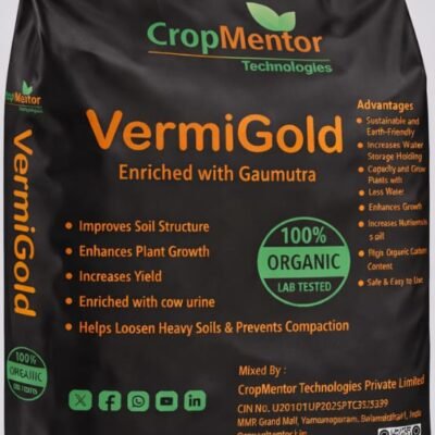 Vermicompost Gold