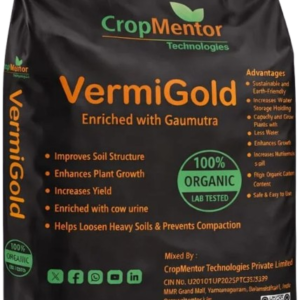 Vermicompost Gold
